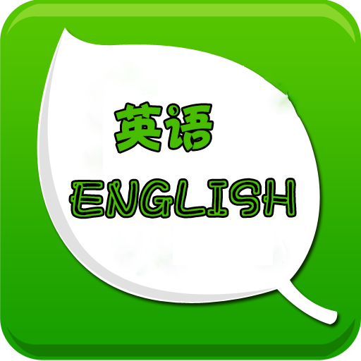 2017年4月四川省自考英语专业口语、听力、口译与听力考试报考须知
