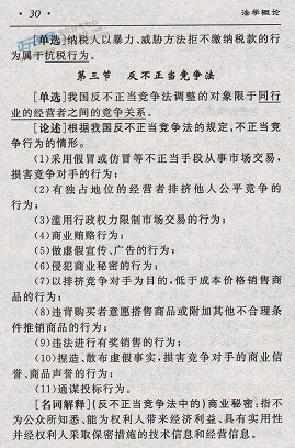 030.jpg