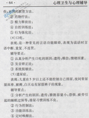 64.jpg