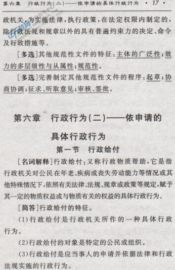 17.jpg