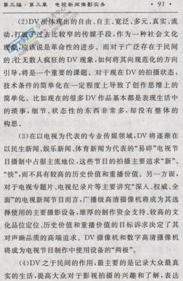 91.jpg