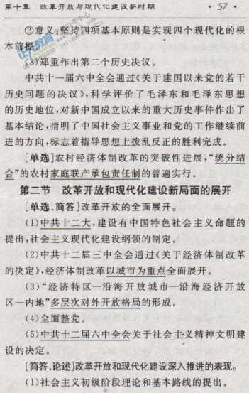 57.jpg