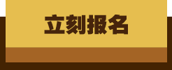 2018年1月（18.3次）四川省高等教育自学考试通告
